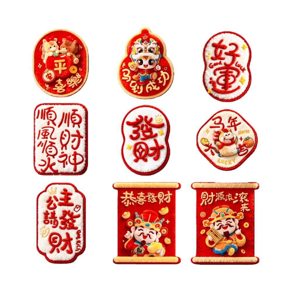 Cartoon New Year Magnetic Sticker God of Wealth Reusable Zodiac Horse Refrigerator Magnets Festive Traditional