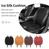 Coussin de siège Dossier Logo de voiture Soie Glacée Antidérapant Coussin de Protection Accessoires Pour Lancer ASX Pajero Mirage Attrage