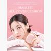 Mask Fit Mini Cushion [TIRTIR] (17C, 4.5g (17C))