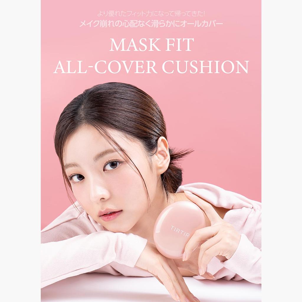 Mask Fit Mini Cushion [TIRTIR] (17C, 4.5g (17C))