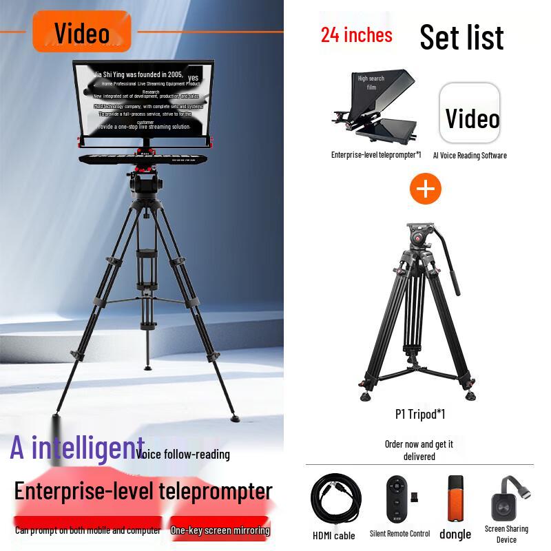 JiaShiYing Professional Teleprompter Series