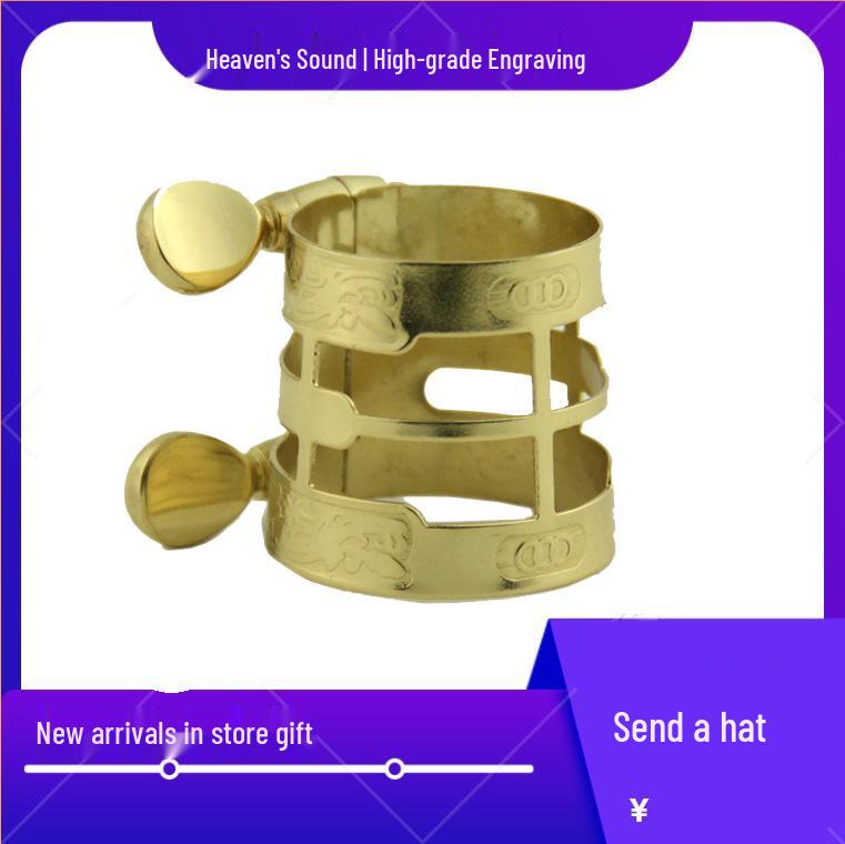 Alto E-flat Saxophone Ligature, Gold Lacquered Mouthpiece Clip - No Cap Included белый