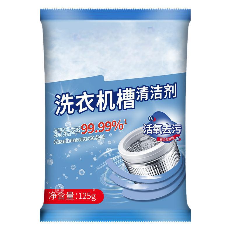 

Мощное средство для автоматической чистки стиральных машин: Кислород Стерилизует, Дезинфицирует, Удаляет Накипь и Плесень из Внутреннего Барабана 50g