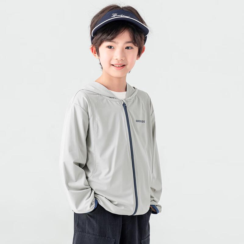Duoduo Boys' Breathable UV Protection Hooded Jacket