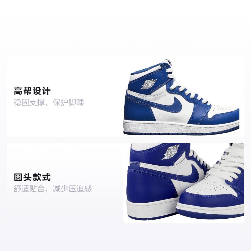 Jordan 1 High OG BG Storm Blue 575441-127