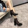 2025 New Women's Shoes Mesh Hollow Martin Boots Summer Thin Breathable French Versatile Thick Heel Cool Boots High Heels