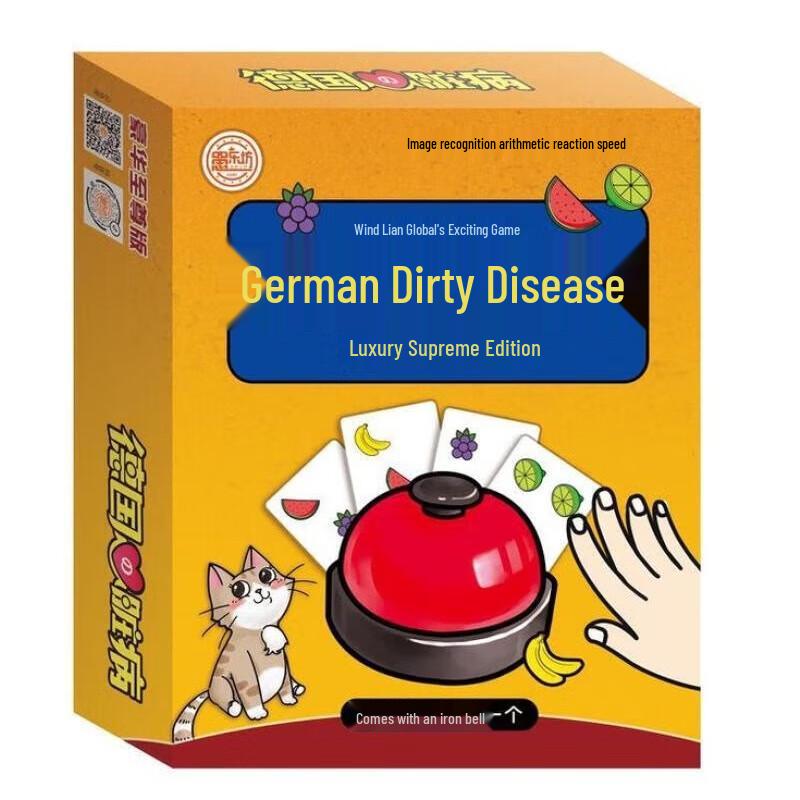 iosn German Heart PVC Card Game