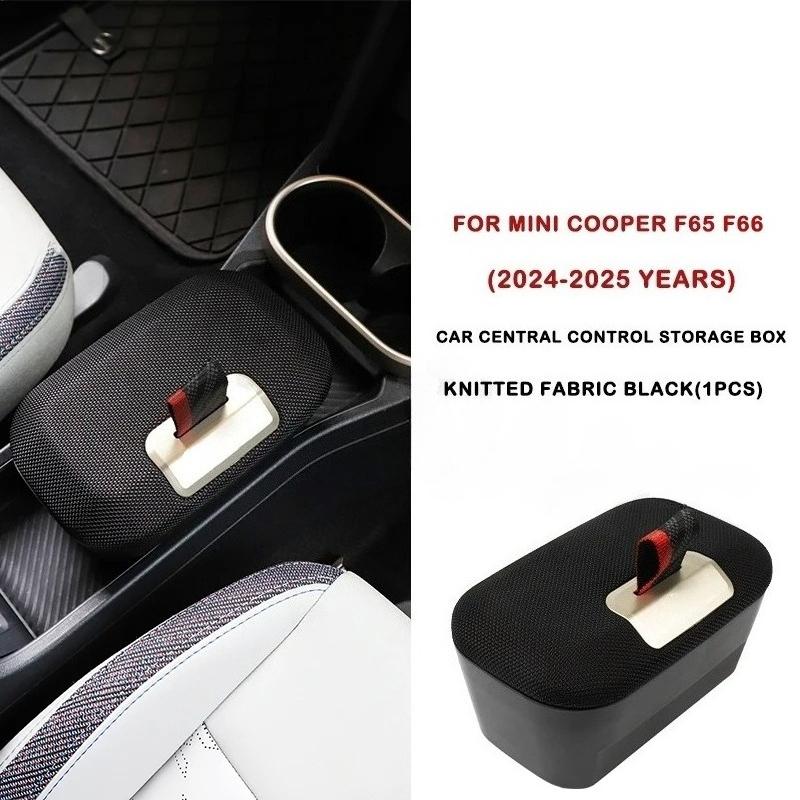 For Mini Cooper F65 F66 2024 2025 1PC Car Central Control Armrest Storage Box Organization Auto Interior Decoration Accessories