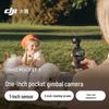 DJI Osmo Pocket 3 Ediție Standard (Versiunea CN)