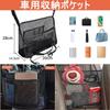 Samcos Car Storage Storage Car Net Car Seat Space Bag Large Stain and Scratch Small Item Convenient Car Storage Large Car Front Seat Gap Wall Easy