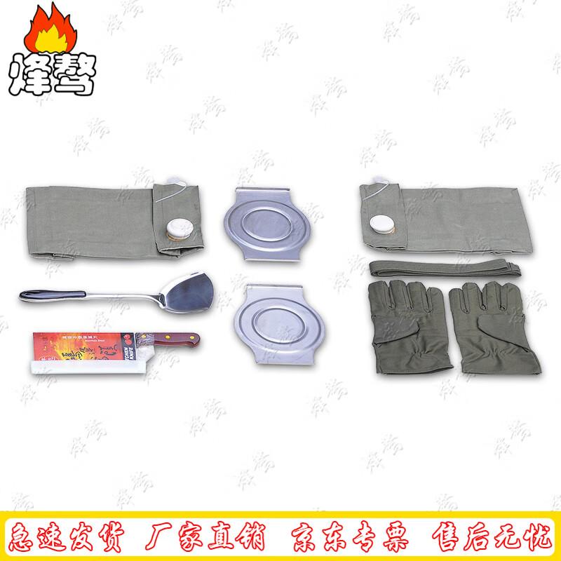 Feng Ao Portable Camping Cooking Set