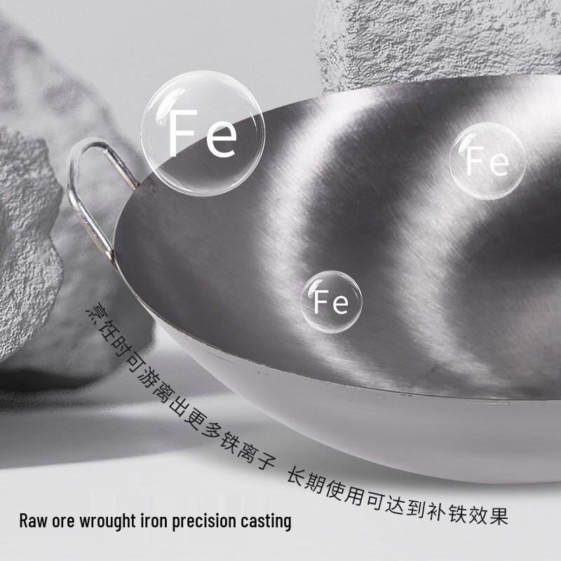 Traditional Double-Handle Wrought Iron Wok