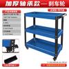 Jundingying Multifunctional Mobile Workshop Tool Cart