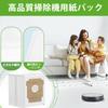 KGC Paper Dust Bags for Roomba Pack of Compatible with Roomba Roomba (4849916), 10, 105/115/405/415/505/515/575/705/775 models. consumable.
