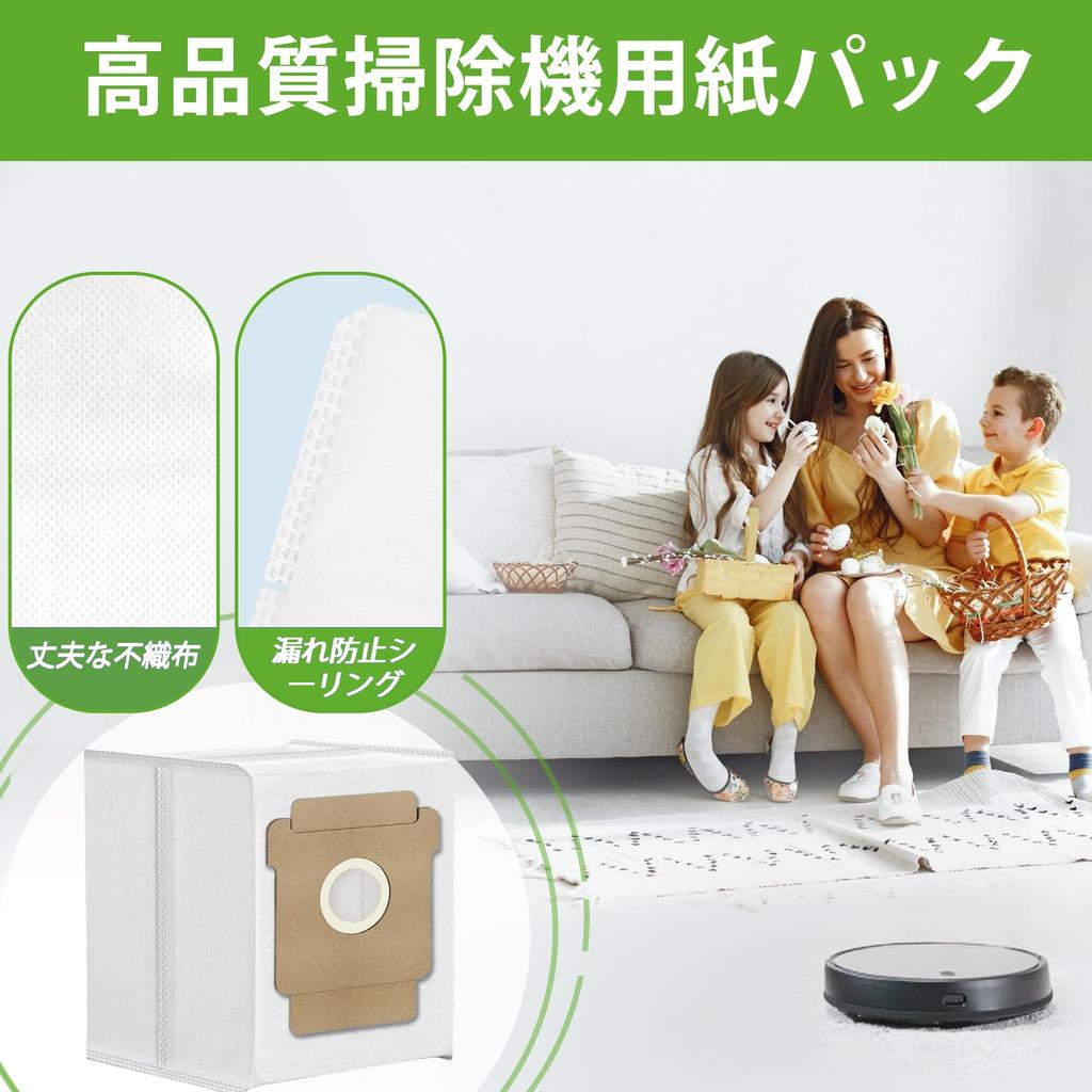 KGC Paper Dust Bags for Roomba Pack of Compatible with Roomba Roomba (4849916), 10, 105/115/405/415/505/515/575/705/775 models. consumable.