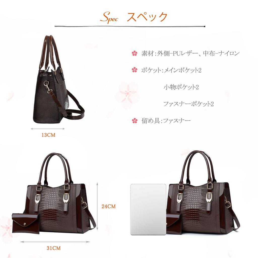 NICOLE & DORIS Women's Handbag and Shoulder Bag Set, Stylish and Elegant, Crocodile Leather, 2-Way, Crossbody, PU Leather, Waterproof, Divided,