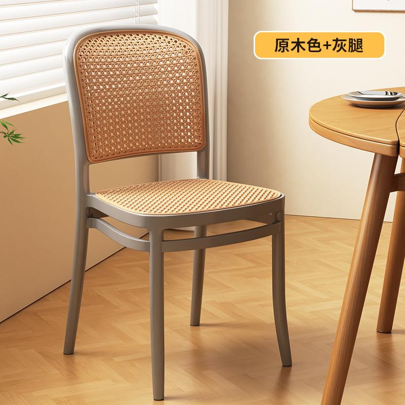 Nordic Dining ChairsLiving Room FurnitureHousehold Plastic Imitation Rattan WeavingModern Simple Backrest Stools New Arrivals