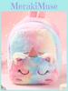 Unicorn Plush Childrens Backpack With Air Cushion Straps For Girls Daily Use