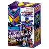 Bandai Kamen Rider Gab Kamen Rider Action Figure Kamen Rider Gab Popping Mi Form Recommended for Ages 3 and Up