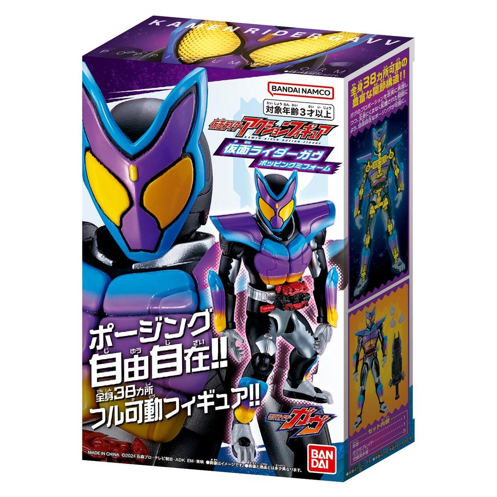 Bandai Kamen Rider Gab Kamen Rider Action Figure Kamen Rider Gab Popping Mi Form Recommended for Ages 3 and Up
