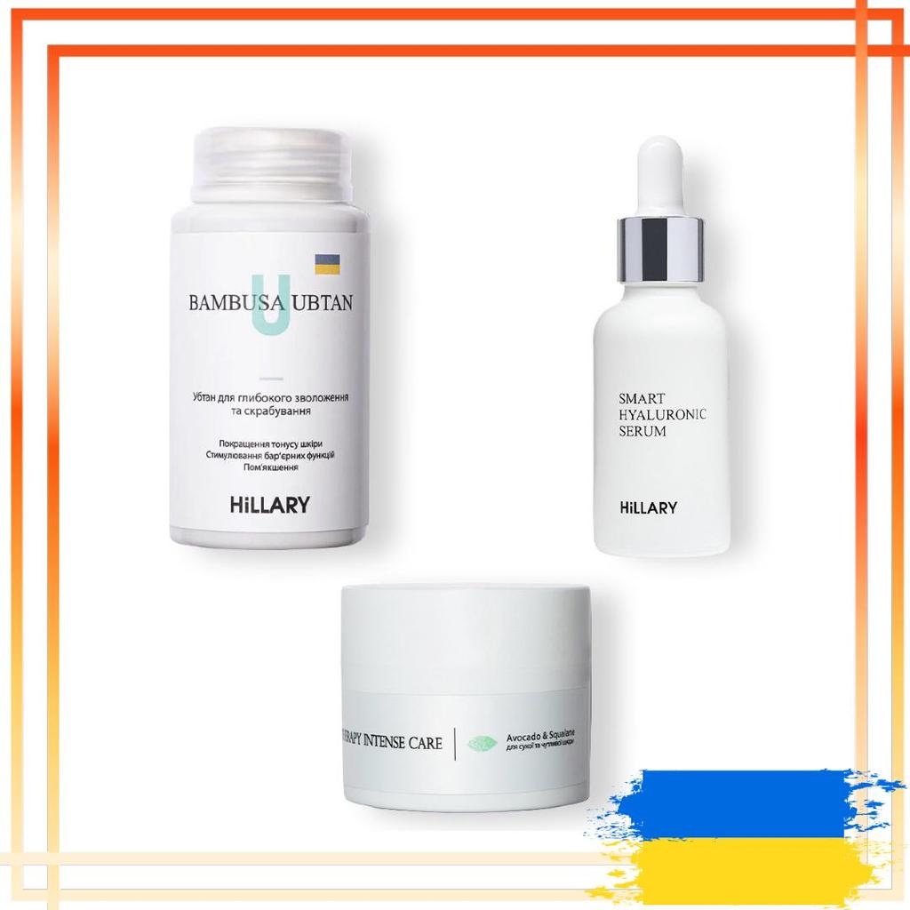 Набор TOП 3 для сухой и чувствительной кожи Hillary TOP 3 For Dry Skin