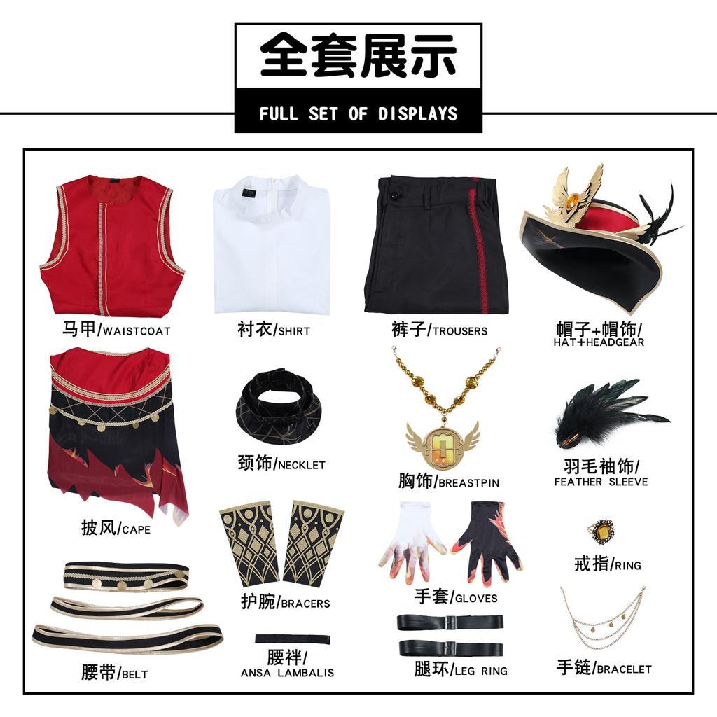 Fifth personality explorer cos suit explorer Gaia's legacy cosplay game anime acting costume