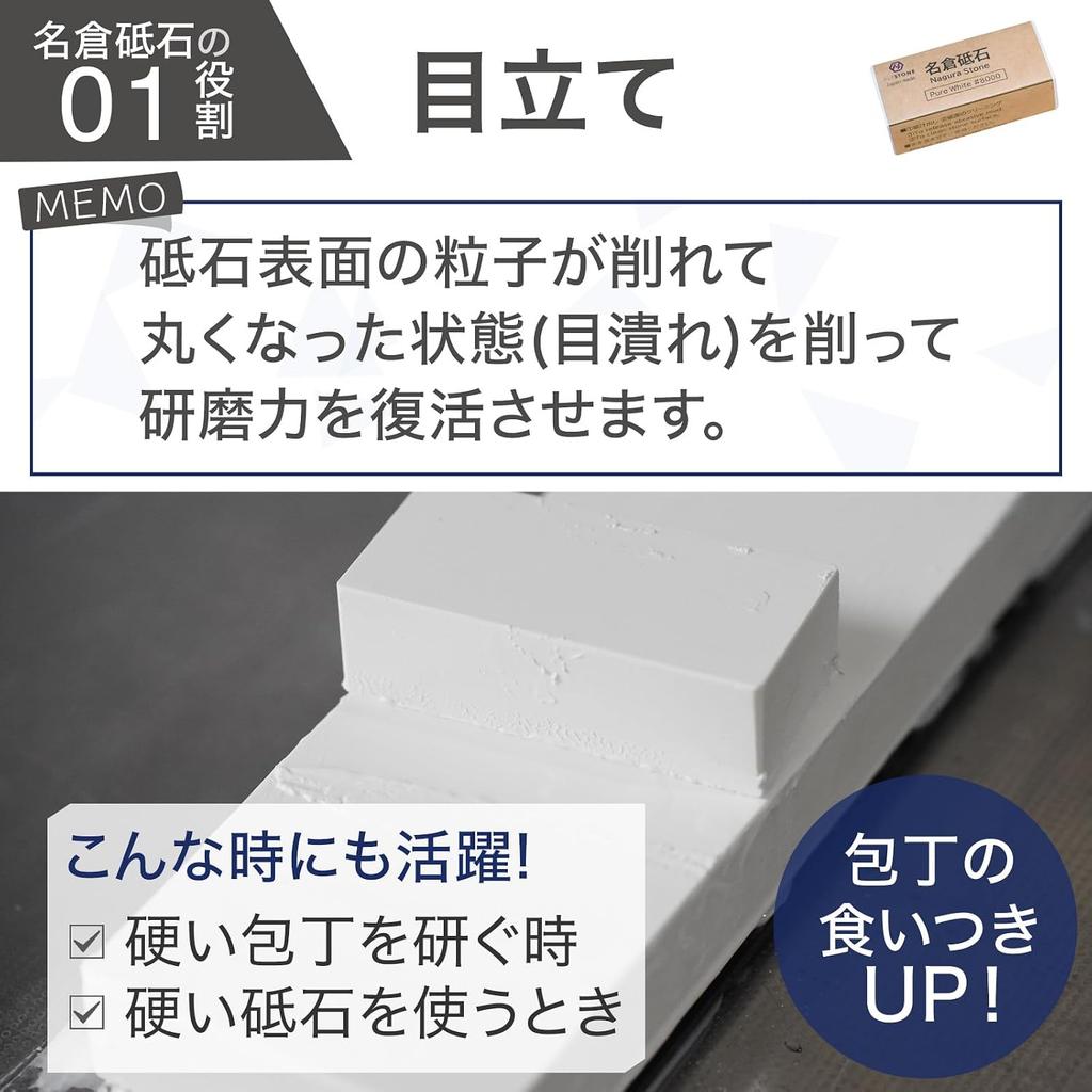 AltStone 300 Water Stone For Chip Removal Note Nagura whetStone Is Small
