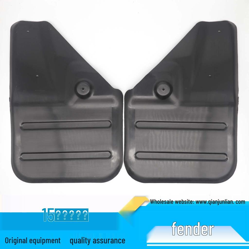 Jiangling Baodian 15+ Pickup Mud Flaps and Splash Guards Set