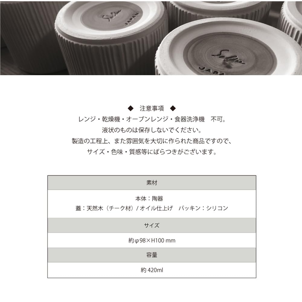 LOLO | Canister, Light Blue | 420ml | Ceramic | Teak | Wooden Lid | Storage Container | Made in Japan | Japanese Tableware |