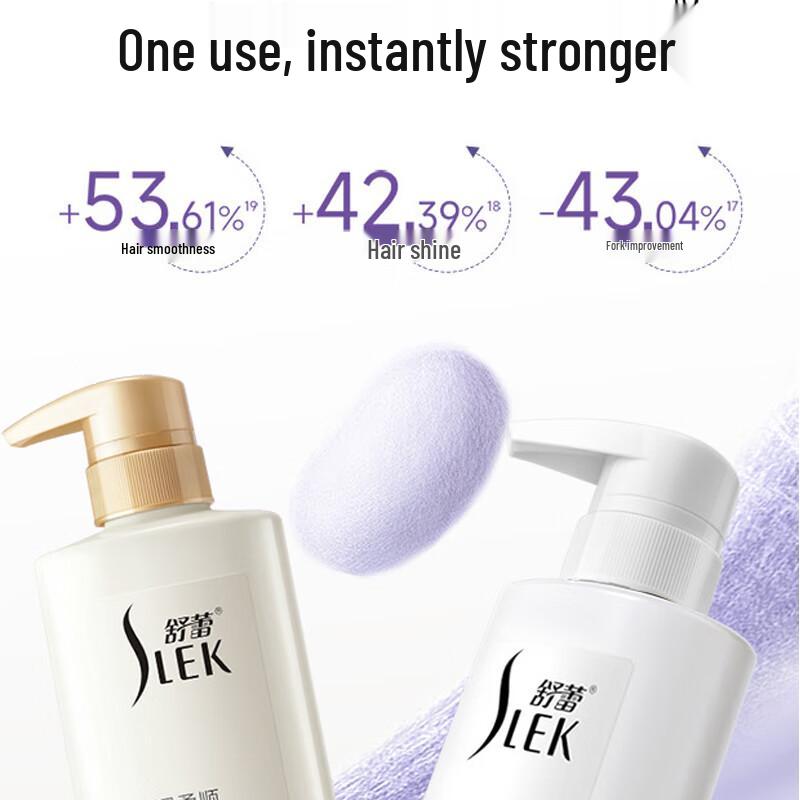 Shu Lei Moisturizing Silk Shampoo