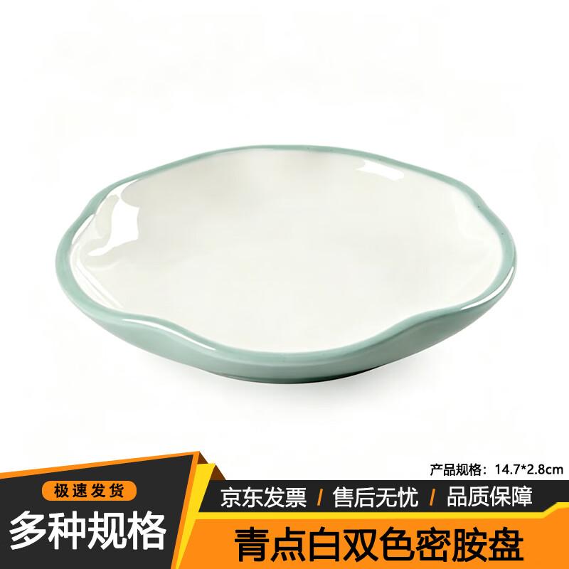 Jinglingxin Commercial Melamine Two-Tone Dinner Plate