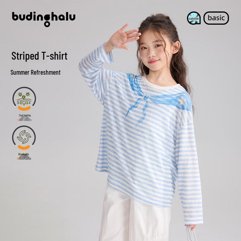 Girls Lyocell Striped Breathable Long Sleeve T-Shirt L