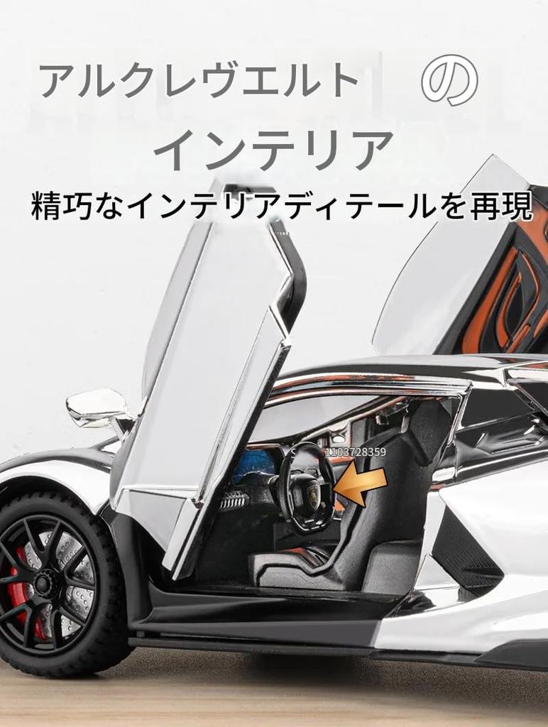 Zmart scale Revuelto miniature model toy sports car alloy supercar with sound and opening Lamborghini Revuelto miniature car scale alloy model gold