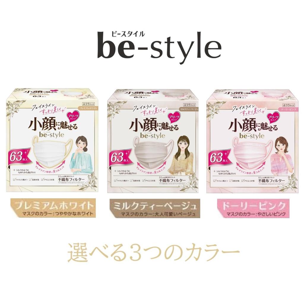 Hakugen Earth Regular Premium 63 JIS-Standard Bequemes Ohrgewebe B-Style Masken, Größe, Weiß, Masken, Gefaltet, Konform, Bänder, Vliesstoff