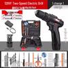 Rechargeable Cordless Hand Drill with Impact Function & Electric Screwdriver