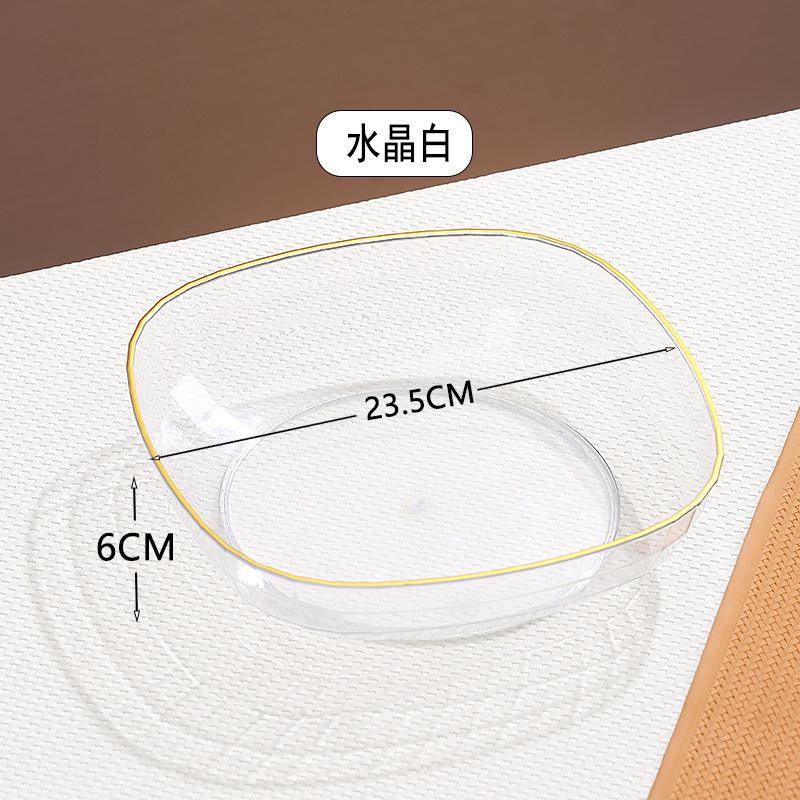 Fruit Plate Household Living Room Coffee Table Light Luxury High-End Fruit Basket Candy Snack Plate Large Plate