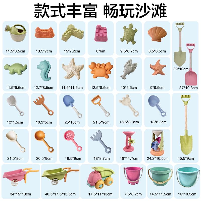 Children'S Beach Set Baby Play Sand Large Sand Shovel Beach Bucket Sand Digging Tool Hourglass