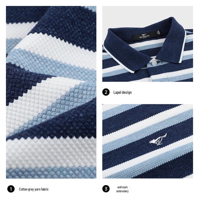 Septwolves Men's Ice Algae Stripe Polo T-Shirt