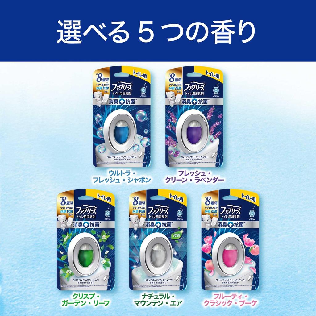 Febreze Deodorizing Air Deodorizing for Fresh Clean X 4 Freshener, & Antibacterial, Toilets, Lavender, 6.3mL