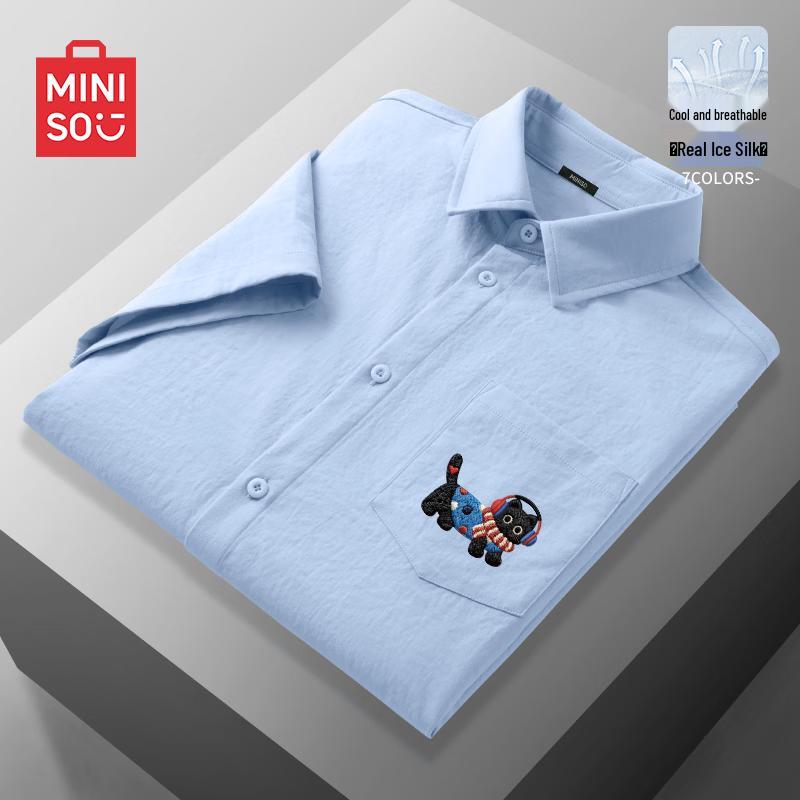 MINISO Men s Summer Casual Ice Silk Short Sleeve Polo Shirt 3XL