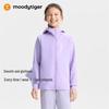 Moodytiger Kids' Milk Fabric Windproof High-Elastic Hooded Jacket
