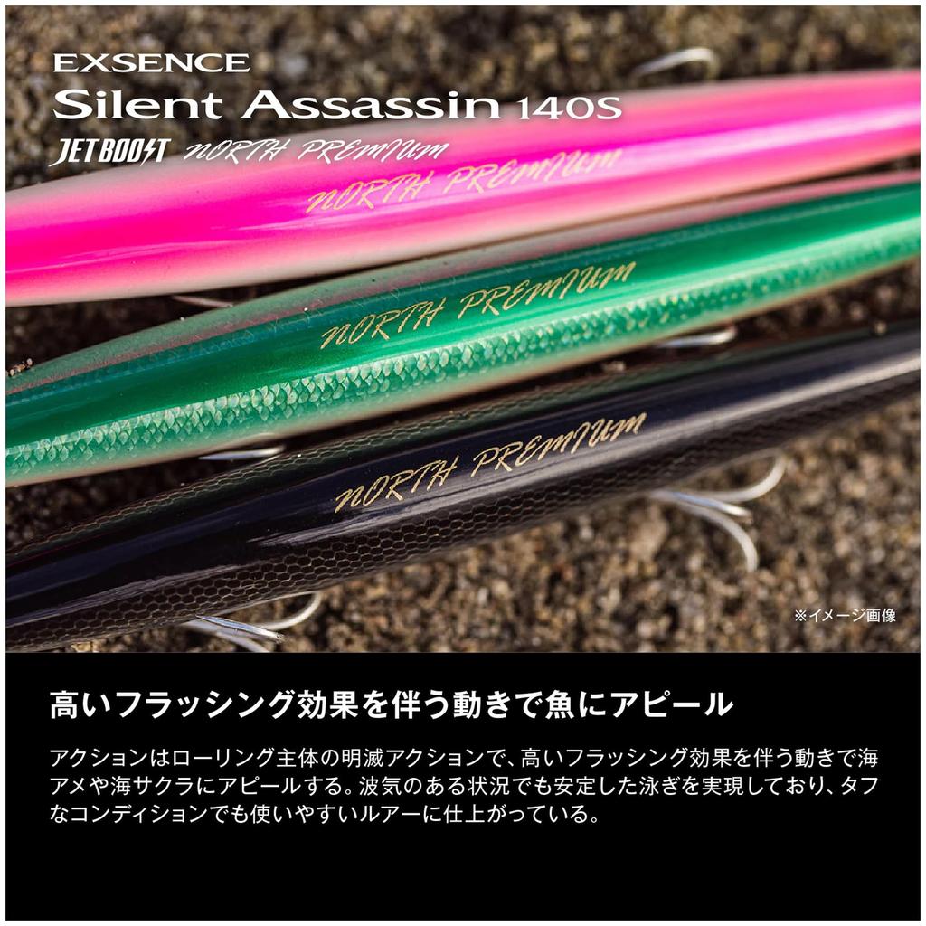 SHIMANO Seabass Lure Exsense Silent Assassin 140S Jet Boost North