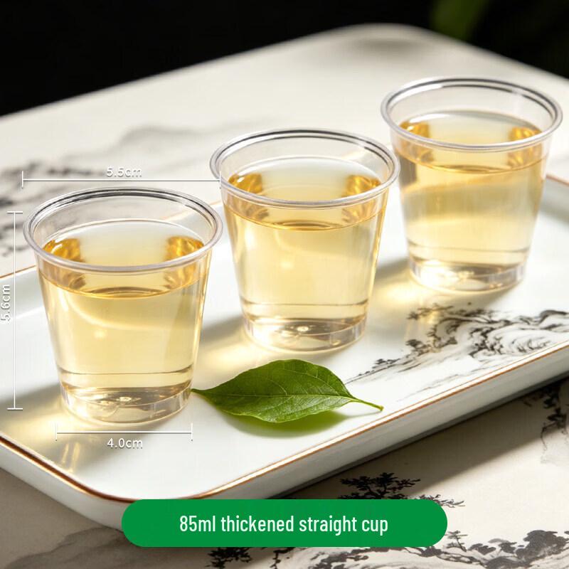 Chixing Disposable Thickened Hard Plastic Beverage & Tea Cups