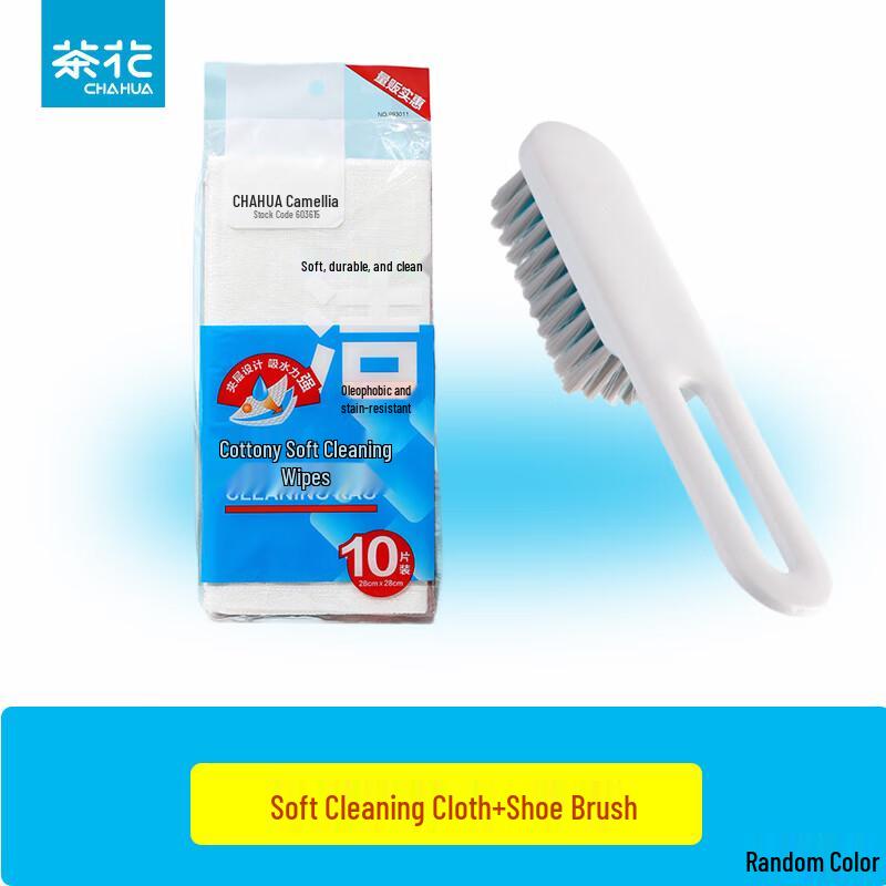 Chahua Soft Cleaning Wipes & Shoe Brush Combo Set