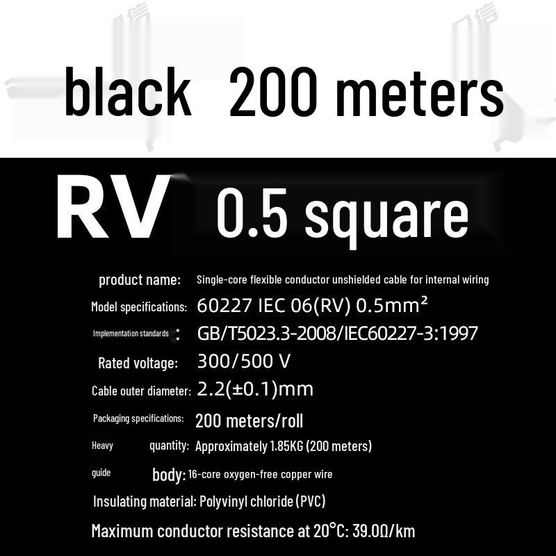 Pure Copper RV Electronic Wire - 0.3 To 1 Sq Mm, Flexible Single Core for Machine Equipment Connections