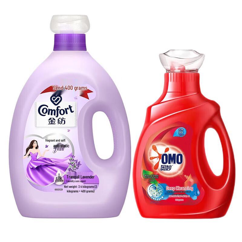 OMO Deep Clean Laundry Detergent & Comfort Lavender Fabric Softener Combo