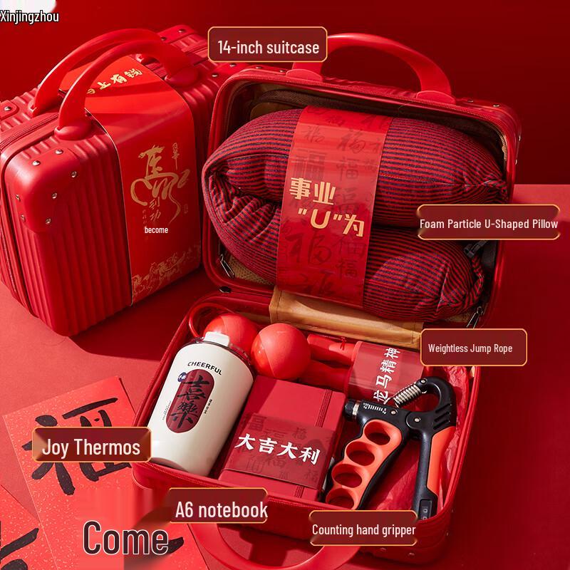 Xin Jingzhou Year of the Horse Success Travel Gift Set
