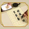 Chinesisches Kalligraphie-Pinselset 10/15 Teile Etui-Set Pinselhalter Tinte Wasser - Schreibtuch Die Vier Schätze des Arbeitszimmers