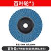 3-inch Angle Grinder Saw Cutting Disc 75mm Saw Ceramic Tile Wood Metal Grinding Wheel 10mm Inner Bore