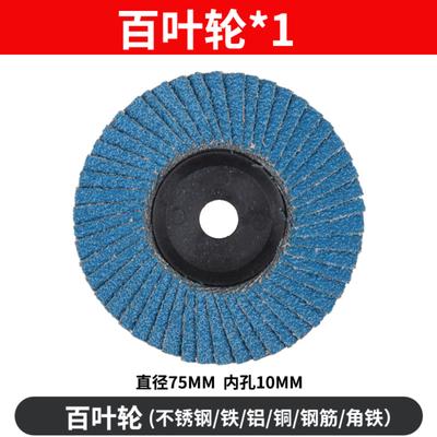 3-Zoll Winkelschleifer Säge Trennscheibe 75mm Säge Keramikfliese Holz Metall Schleifscheibe 10mm Innenbohrung